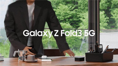 來(lái)自折疊屏的降維打擊 三星Galaxy Z Fold3 5G體驗(yàn)遠(yuǎn)超直屏旗艦