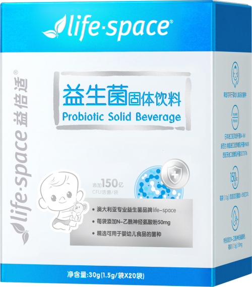 LifeSpace益倍適，孩子的抗敏小衛(wèi)士！