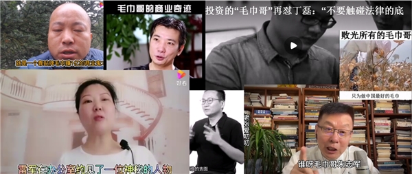 網紅品牌不能只靠編造故事，毛巾哥視頻再引行業(yè)爭議