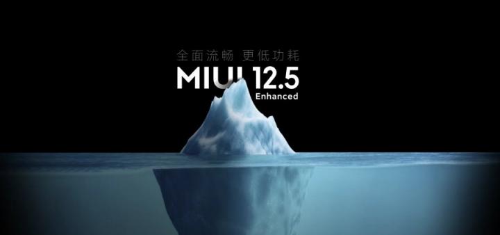 魯大師8月新機流暢榜：小米MIUI 12增強版又行了？