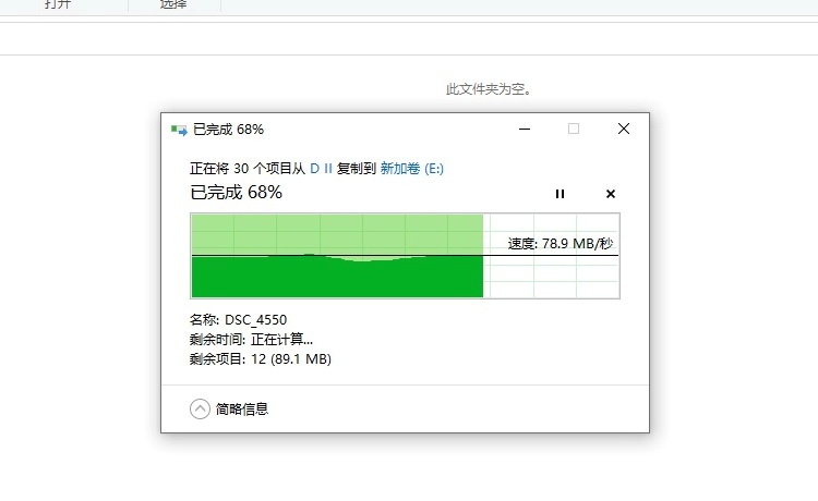 SSD傳輸小文件為何速度暴跌？IOPS是重要指標