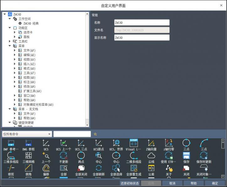 中望CAD 2022 Linux版正式發(fā)布，“平臺(tái)+機(jī)械+建筑”系列全面滿(mǎn)足行業(yè)應(yīng)用需求