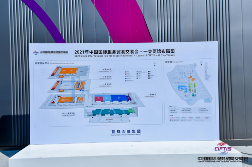 多圖直擊！ 智能機(jī)器人“燃”爆2021年服貿(mào)會(huì)