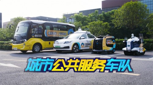 城市碳排放占比70%，蘑菇車聯(lián)城市智慧交通方案促進(jìn)碳中和