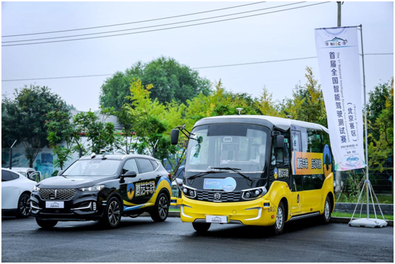 蘑菇車聯(lián)晉級首屆全國智能駕駛測試賽總決賽