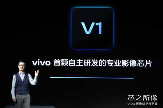 發(fā)布會倒計時1天 vivo X70系列沖擊手機影像No.1