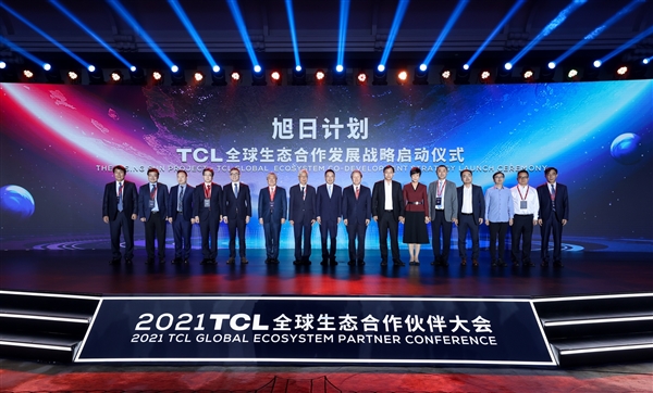 TCL啟動超200億“旭日計劃” 推進生態(tài)領先助力產業(yè)升級