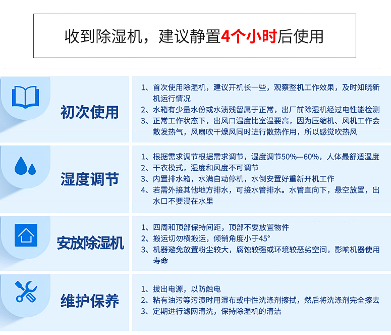 99大促必買剛需家電，除濕機(jī)如何選？