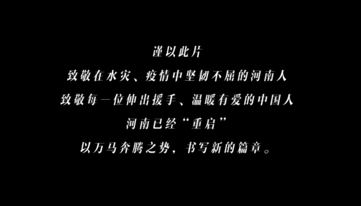 不拼流量收獲一眾自來水，網(wǎng)友：神馬奇妙夜全程尿點(diǎn)太少、內(nèi)容太好