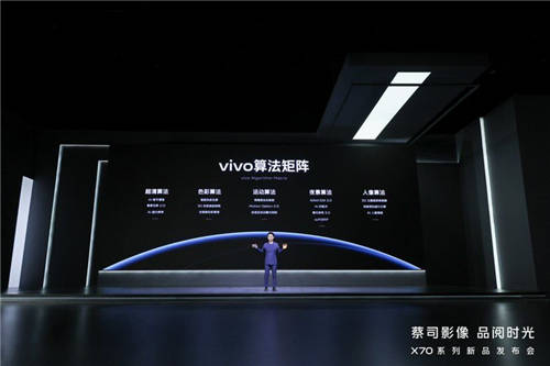 影像天花板的代表機型，vivo X70系列來了