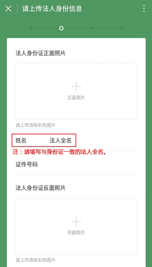 支持信用卡支付的微信收款碼怎么申請(qǐng)？