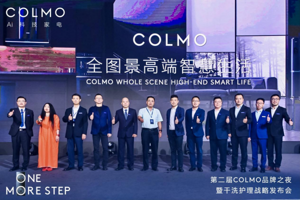 COLMO如何以干洗護理顛覆洗護行業(yè)？