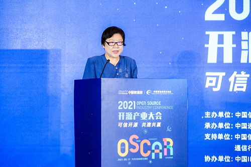 可信開源 共建共贏！2021 OSCAR開源產(chǎn)業(yè)大會正式啟幕