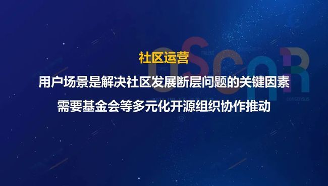 中國(guó)信通院發(fā)布《開(kāi)源生態(tài)白皮書(shū)》 五要素三環(huán)節(jié)賦能科技創(chuàng)新