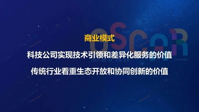 中國(guó)信通院發(fā)布《開(kāi)源生態(tài)白皮書(shū)》 五要素三環(huán)節(jié)賦能科技創(chuàng)新