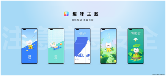 HUAWEI nova 9系列攜終端云服務(wù)帶來更精彩的數(shù)字生活體驗