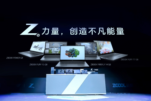 惠普重磅發(fā)布全新 ZBook G8 系列產(chǎn)品，助力創(chuàng)作族群釋放Z力量