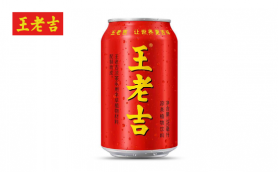 王老吉涼茶以“紅色”產品支持紅色文化 助力遵義鄉(xiāng)村振興