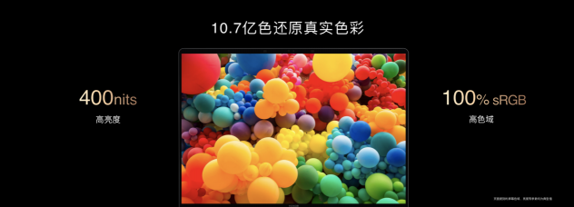 科技再現(xiàn)千年華彩，榮耀MagicBook V 14以10.7億色屏幕再現(xiàn)兵馬俑色彩