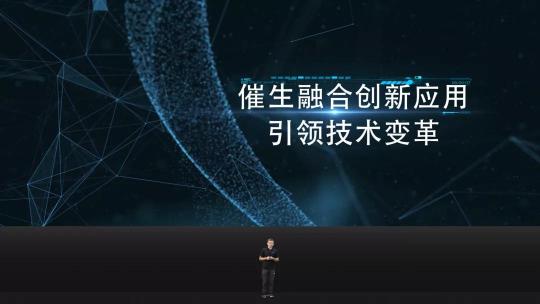 三旺通信2021工業(yè)互聯(lián)網(wǎng)創(chuàng)新應(yīng)用線上論壇金句頻出