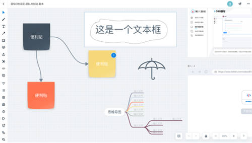 企業(yè)OKR管理破局，吱序OKR首創(chuàng)在線引導(dǎo)工具