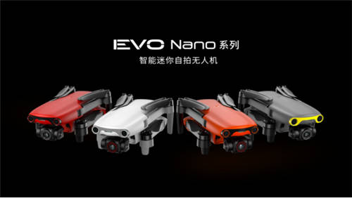 道通智能發(fā)布EVO Nano及EVO Lite系列無人機(jī)——以創(chuàng)新技術(shù)開啟航拍新境界