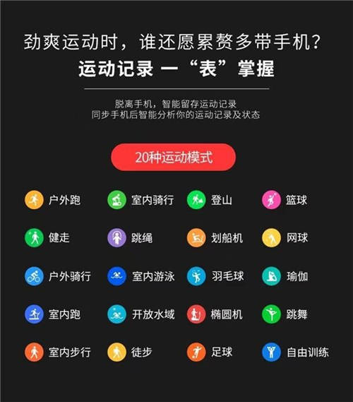 十一回家送什么？75派智能手表W20 Max帶來運(yùn)動加健康管理雙重好禮