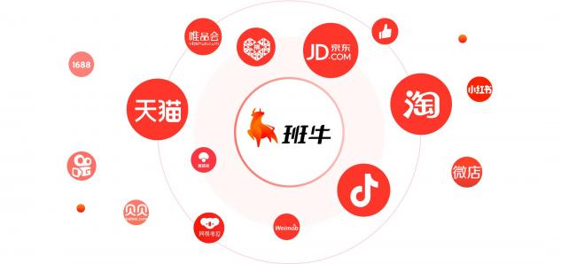 高端智能手機(jī)品牌努比亞攜手班牛，構(gòu)建電商存量之爭的服務(wù)核心壁壘