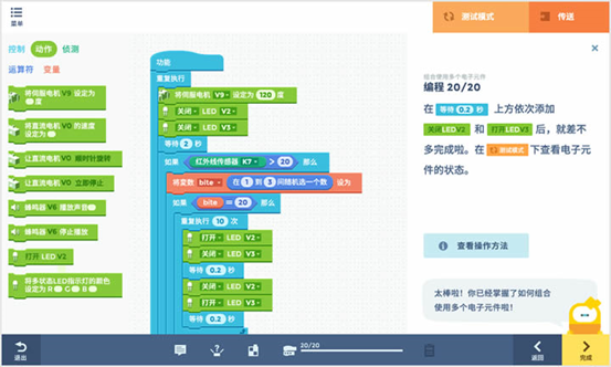 KOOV將趣味性融入產(chǎn)品，讓青少年輕松獲取機(jī)器人編程智慧