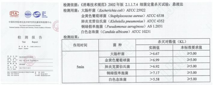 逸塵殺菌洗地機(jī)強(qiáng)勢(shì)登場(chǎng) 行業(yè)首創(chuàng)一次性殺菌除味濾紙