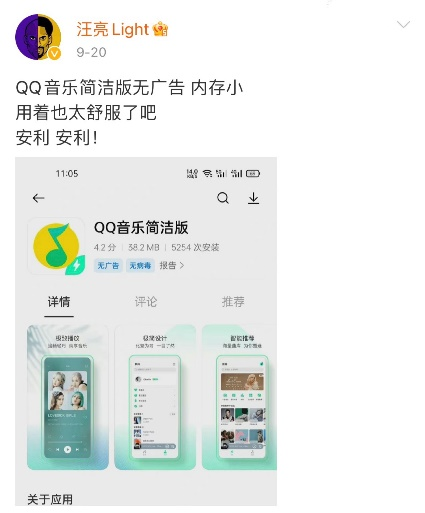 沉浸式聽歌，QQ音樂帶來不一樣的享受