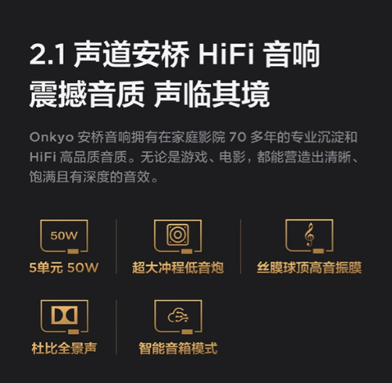 熱門巨屏產(chǎn)品大對比：TCL 98Q6E完勝Redmi max98