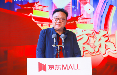 激發(fā)西安消費熱情與活力 京東MALL 9月30日開業(yè)打造消費新地標