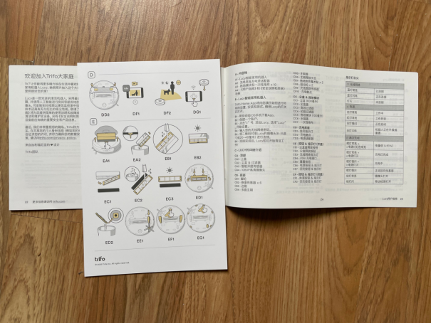 一文告訴你真懶人是怎么用掃地機(jī)的，Trifo Lucy Pet掃地機(jī)器人評測