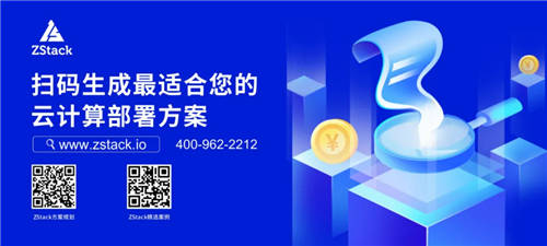 ZStack Cloud助力東方希望集團轉(zhuǎn)型智能制造