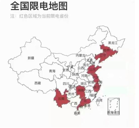 限電令當前，企業(yè)IT如何做好應對？