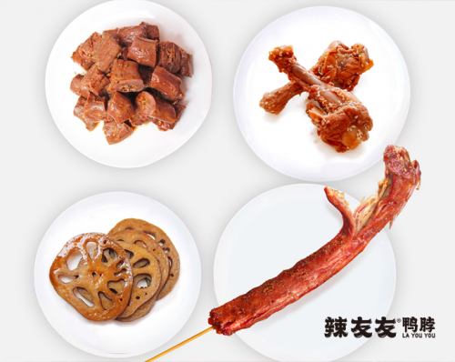 現(xiàn)鹵美味辣友友鴨脖，席卷休閑食品市場(chǎng)