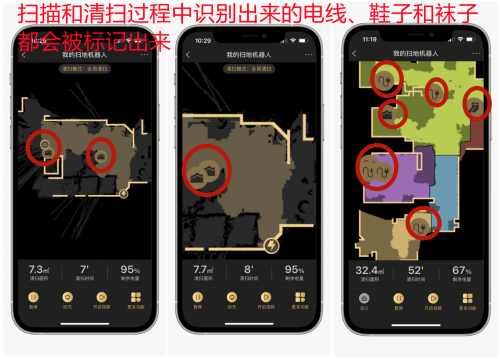 如何分辨掃地“機器人” Trifo Lucy Pet AI掃地機器人評測