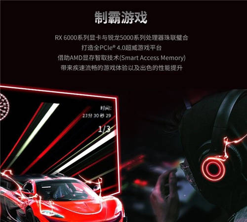 生而無畏，迪蘭RX 6600 X戰(zhàn)將登場