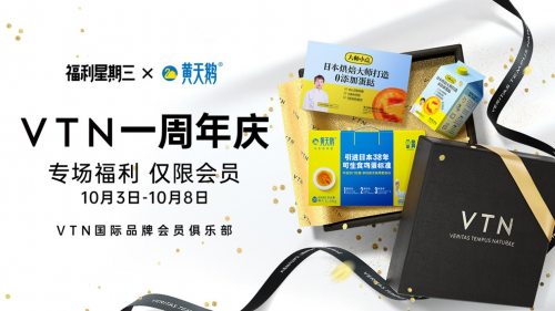 我們到底需要怎樣的品牌？VTN對(duì)話四大“人氣品牌”