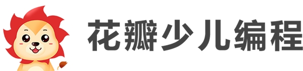 華為推出花瓣少兒編程，助力普及青少年編程教育 構(gòu)建“萬物可編程”