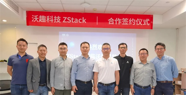 ZStack與沃趣科技簽署合作協(xié)議，聚焦云與數(shù)據(jù)庫(kù)生態(tài)市場(chǎng)