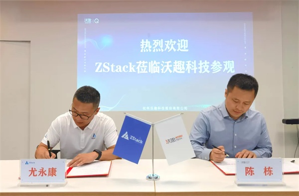 ZStack與沃趣科技簽署合作協(xié)議，聚焦云與數(shù)據(jù)庫(kù)生態(tài)市場(chǎng)