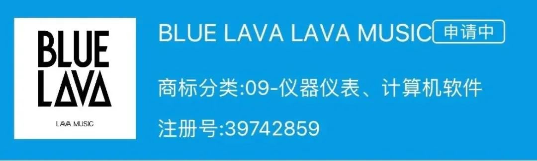 拿火再發(fā)新品：BLUE LAVA，10月25日晚8點(diǎn)，強(qiáng)勢(shì)登場(chǎng)！