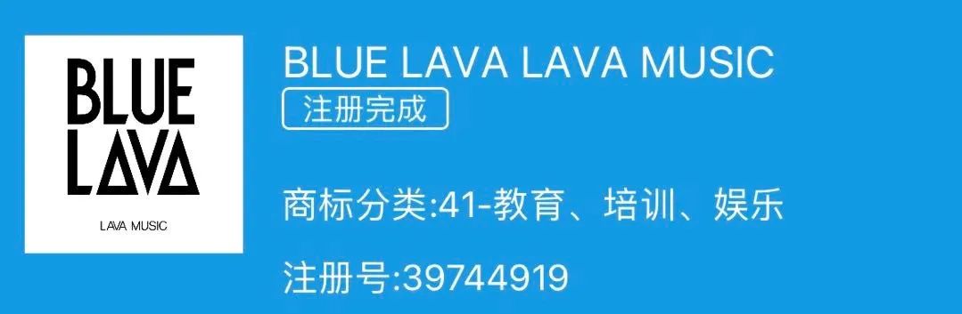 拿火再發(fā)新品：BLUE LAVA，10月25日晚8點(diǎn)，強(qiáng)勢(shì)登場(chǎng)！