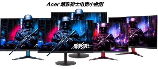 雙十一特惠開啟：Acer多款電競小金剛“折”服你的心