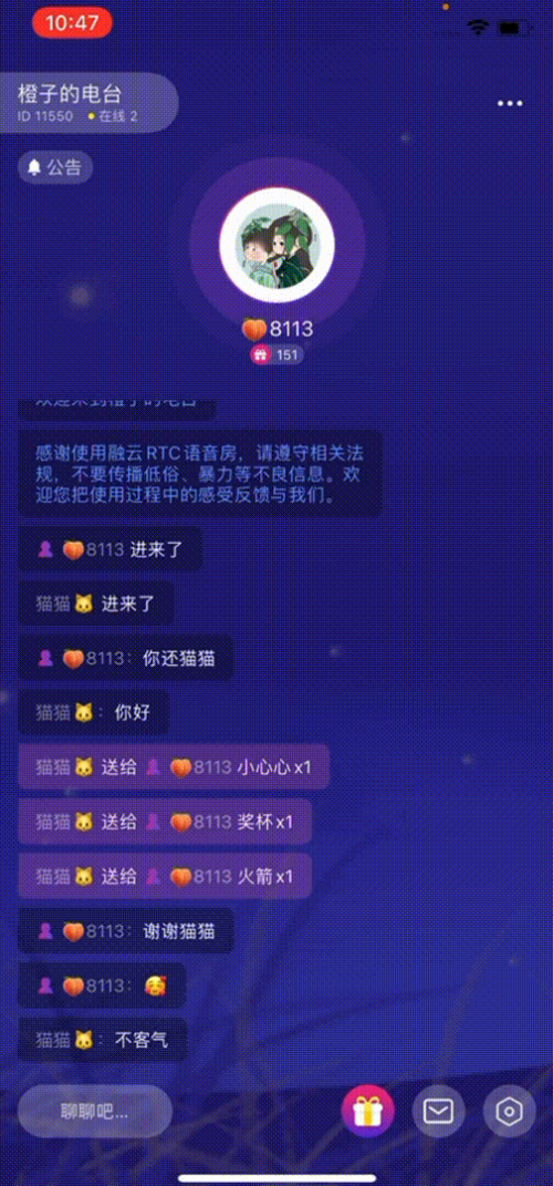 融云推出語聊房 SDK 2.0，開創(chuàng)下一代場景化解決方案新范式