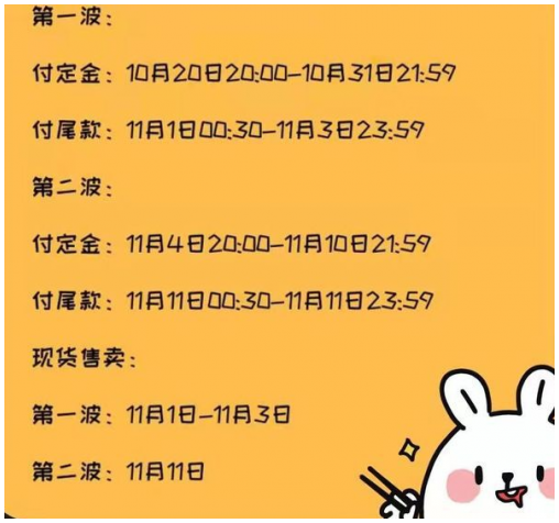 2021年天貓?zhí)詫氹p十一真的便宜嗎？雙11紅包領(lǐng)取