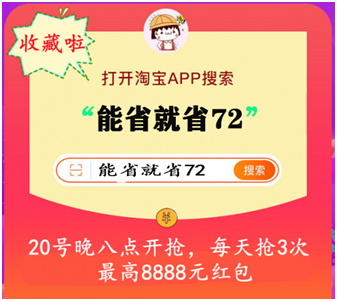 2021年天貓?zhí)詫氹p十一真的便宜嗎？雙11紅包領(lǐng)取