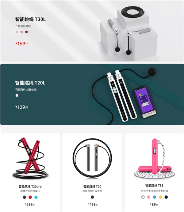 攜手華為，75派助力2021健康中國數(shù)字體育賽10月開啟